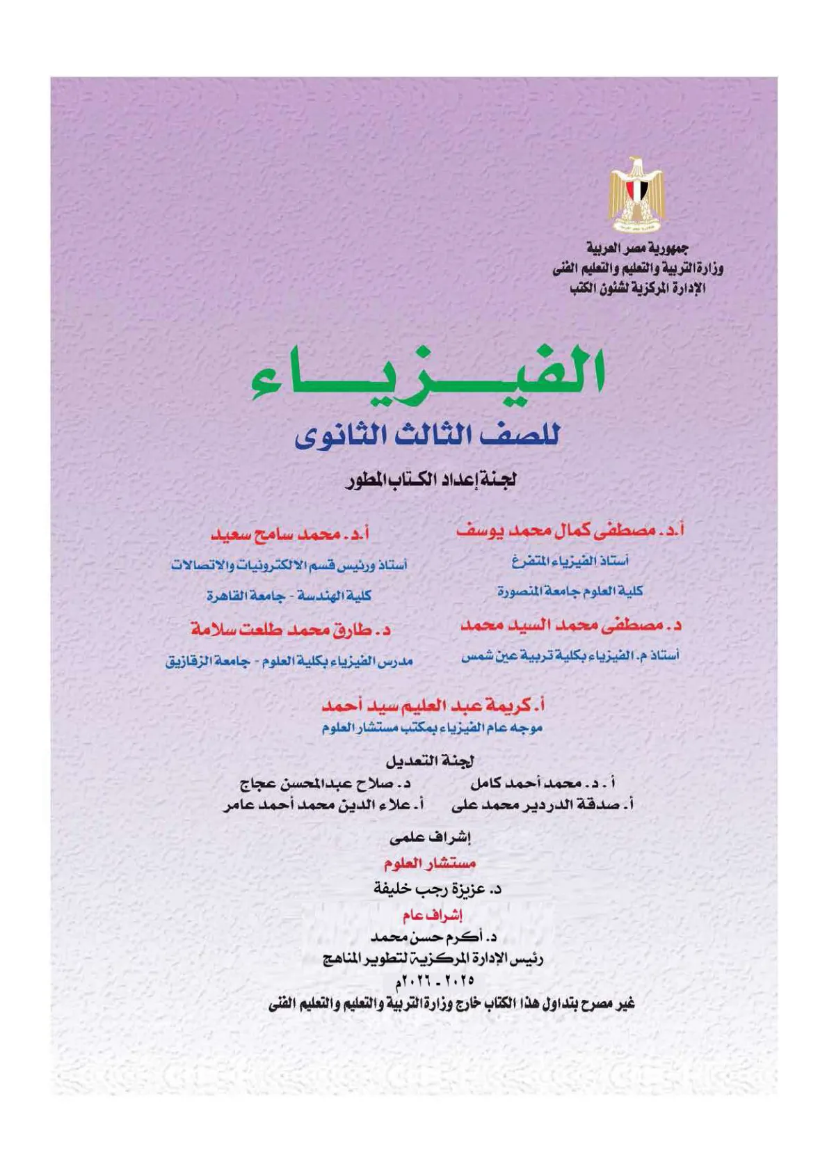 معاينة الصفحة 1