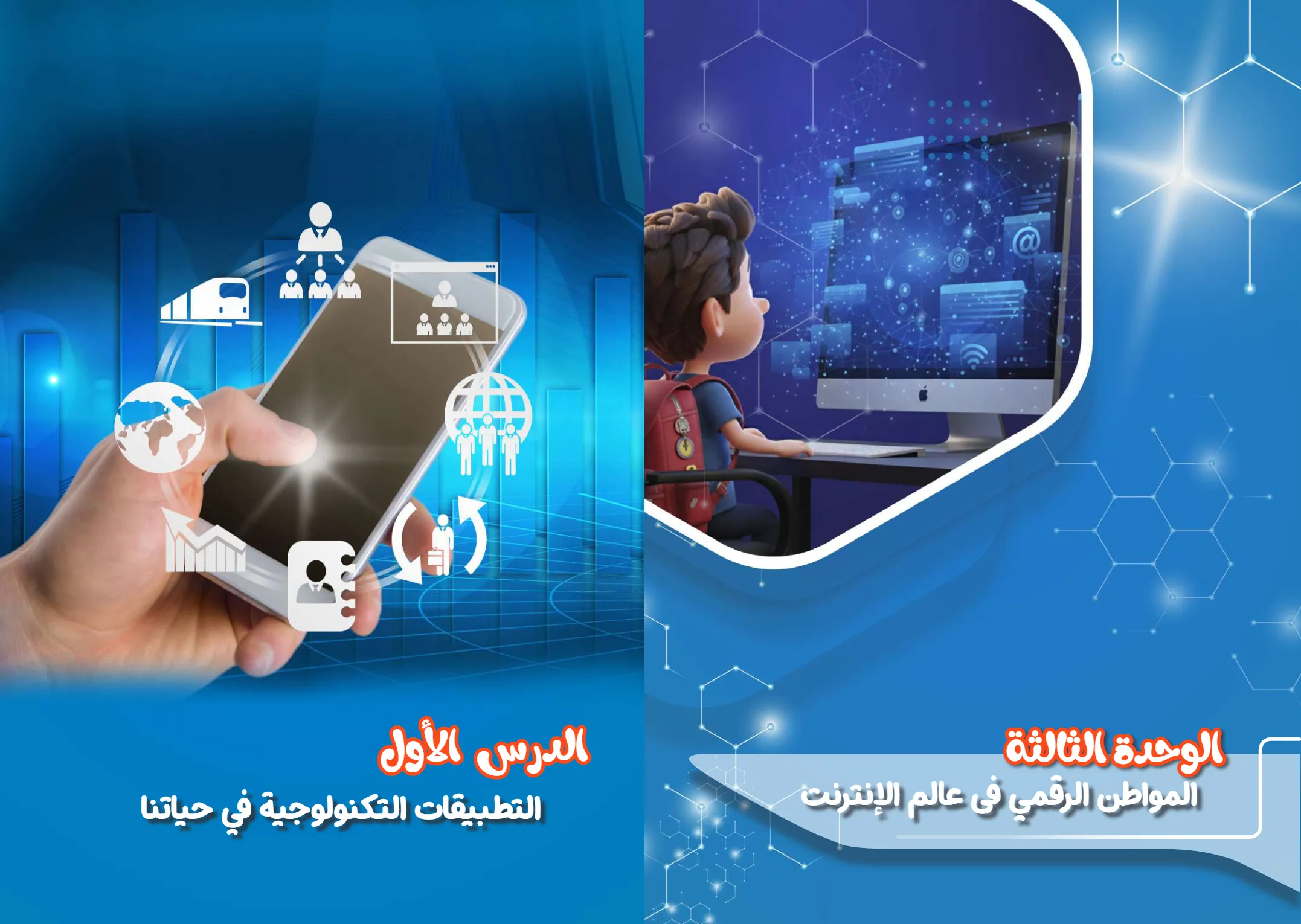 معاينة الصفحة 2