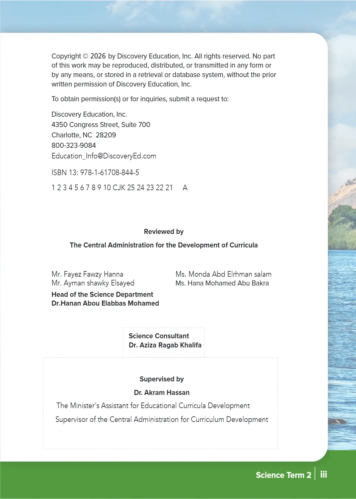 معاينة الصفحة 2