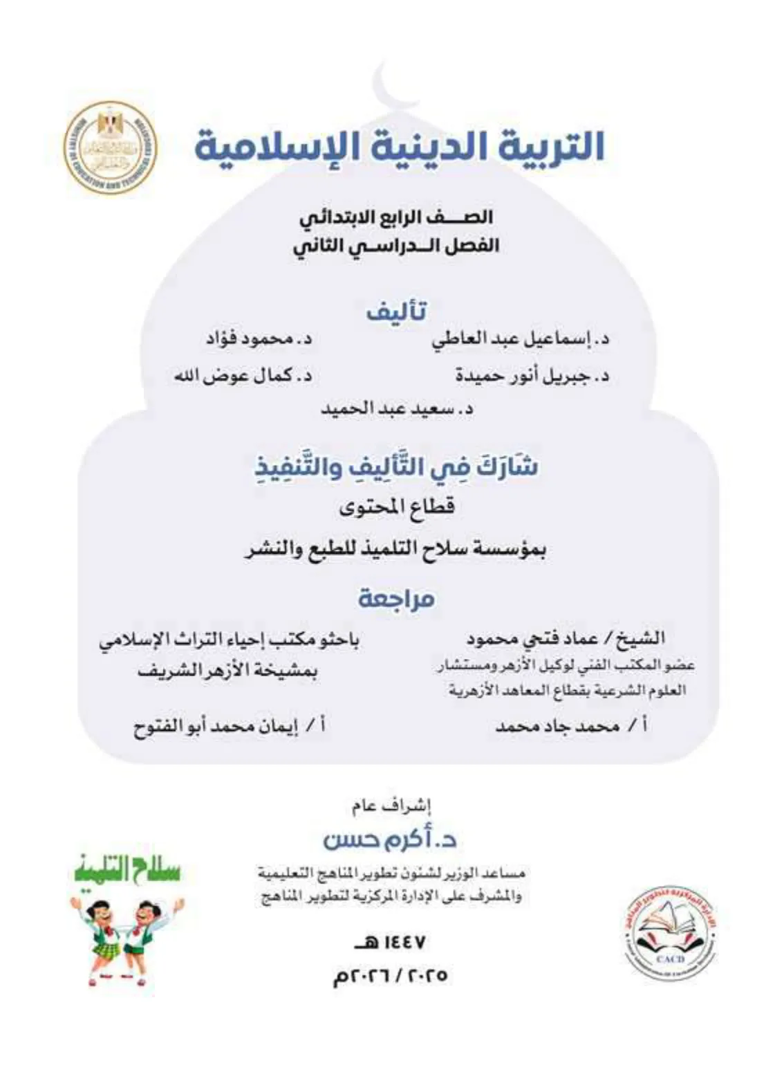 معاينة الصفحة 1