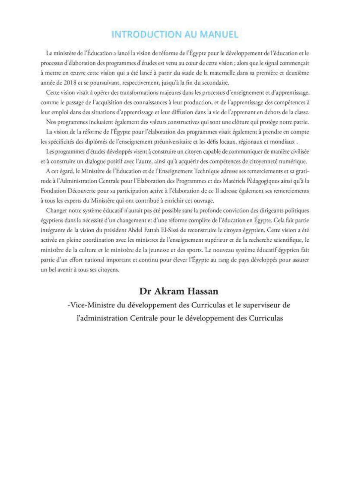 معاينة الصفحة 2