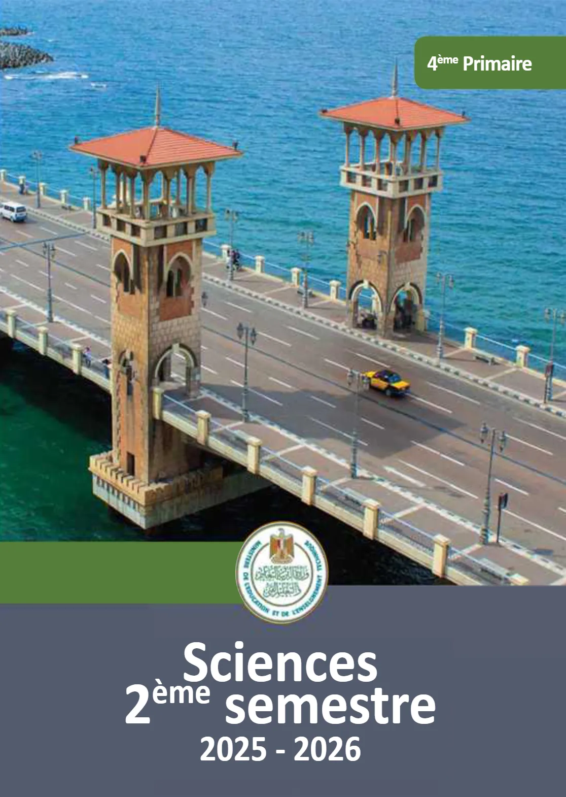 معاينة الصفحة 1