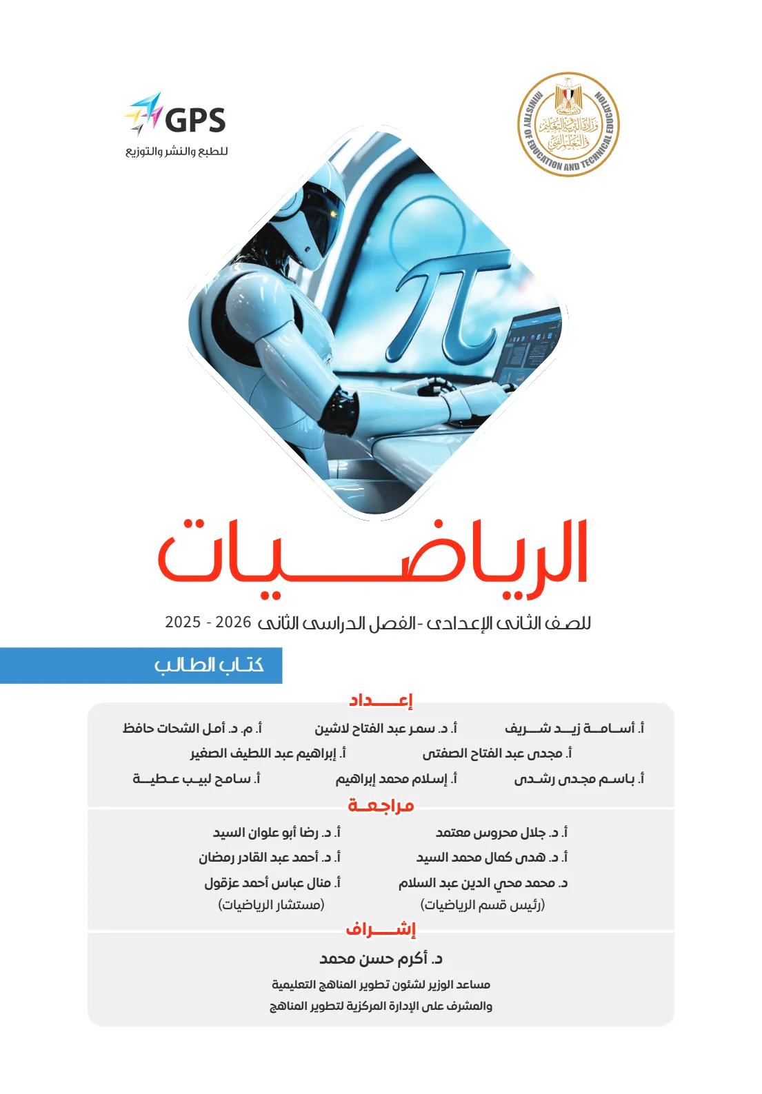 معاينة الصفحة 1