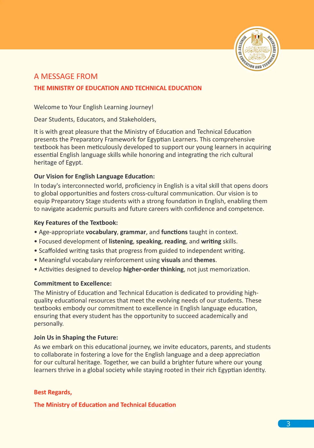 معاينة الصفحة 2