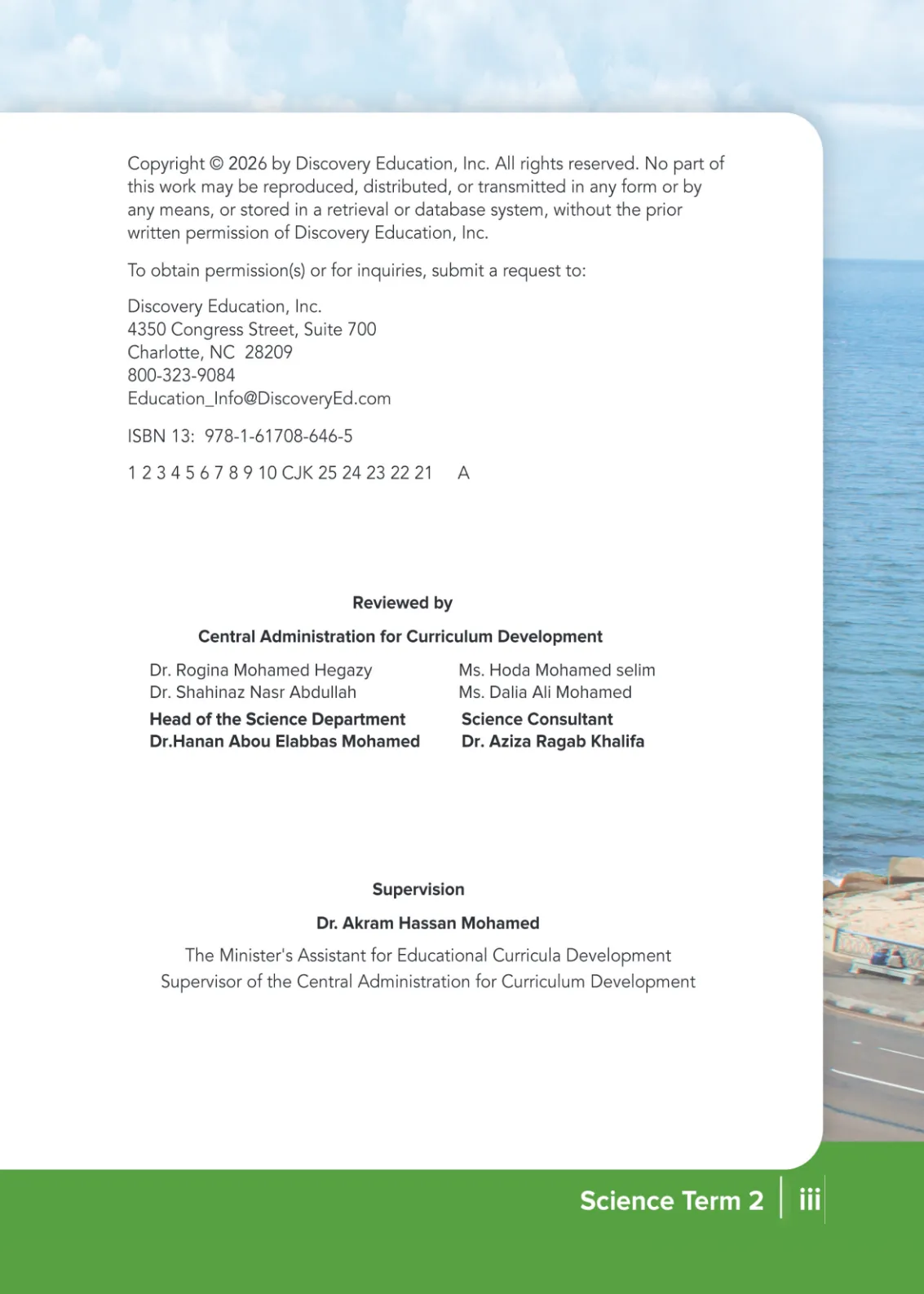 معاينة الصفحة 2