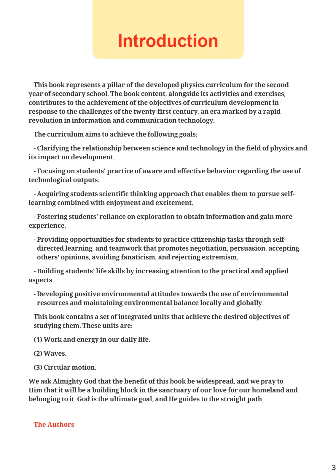 معاينة الصفحة 2