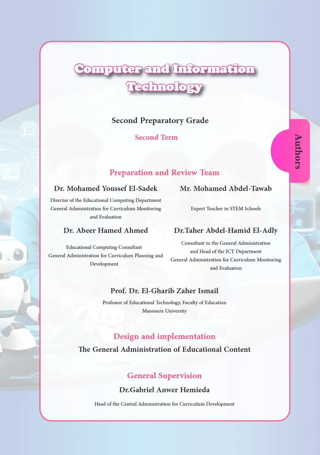 معاينة الصفحة 2