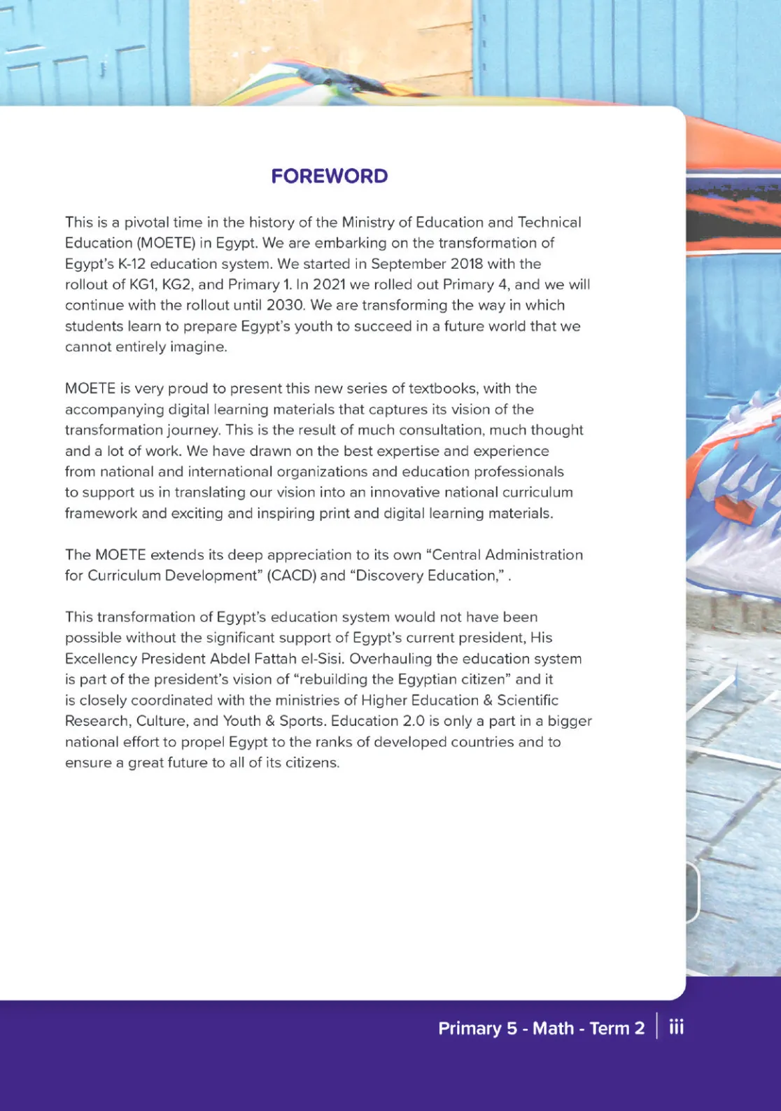 معاينة الصفحة 2