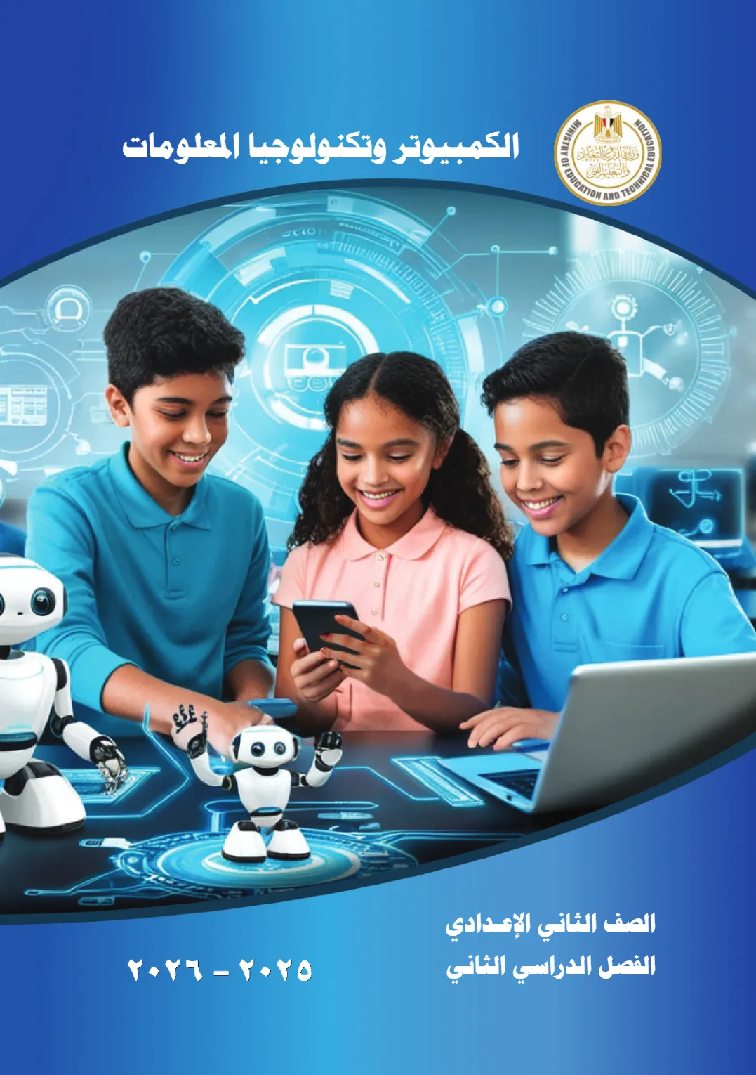 معاينة الصفحة 1