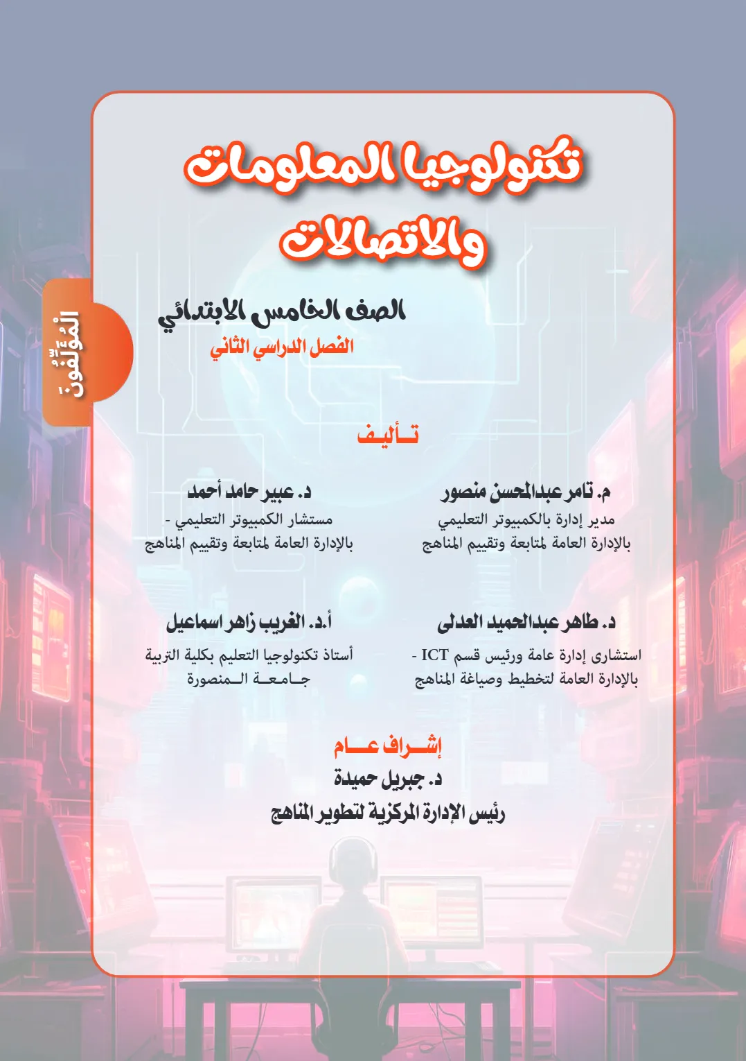 معاينة الصفحة 2