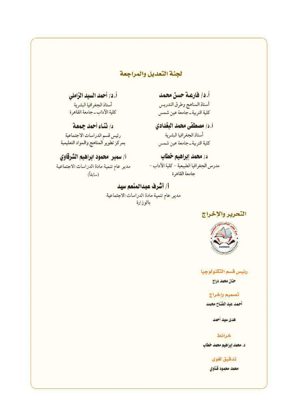 معاينة الصفحة 2