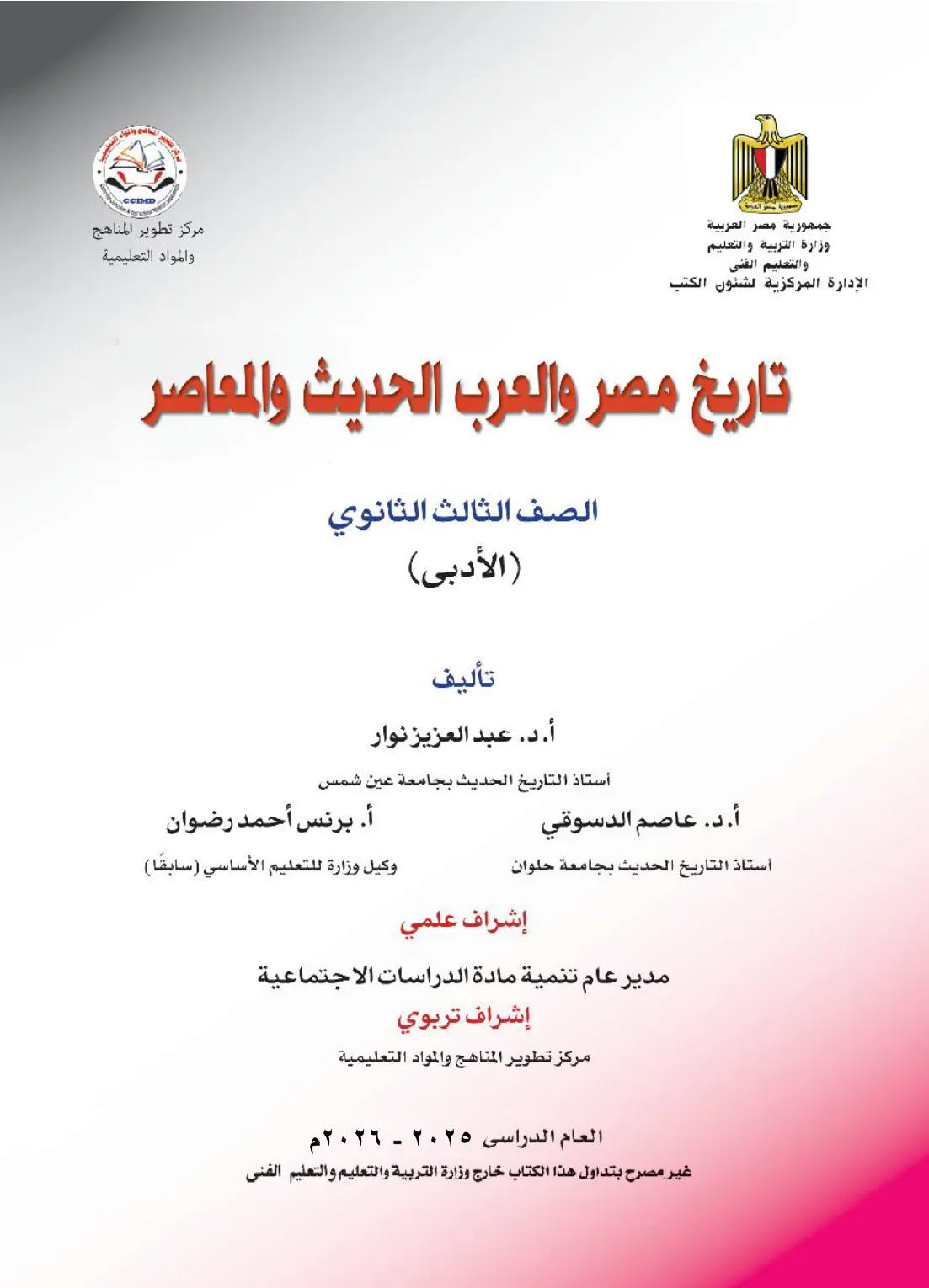 معاينة الصفحة 1