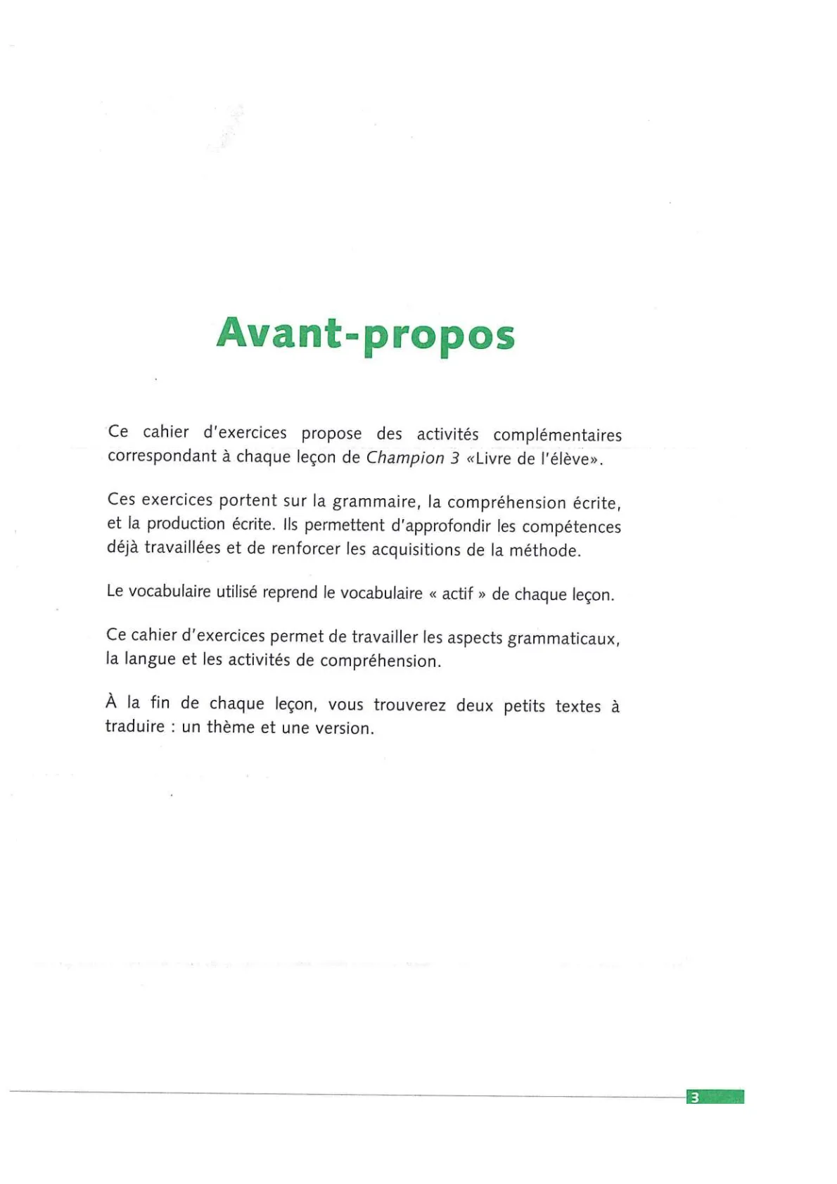 معاينة الصفحة 2