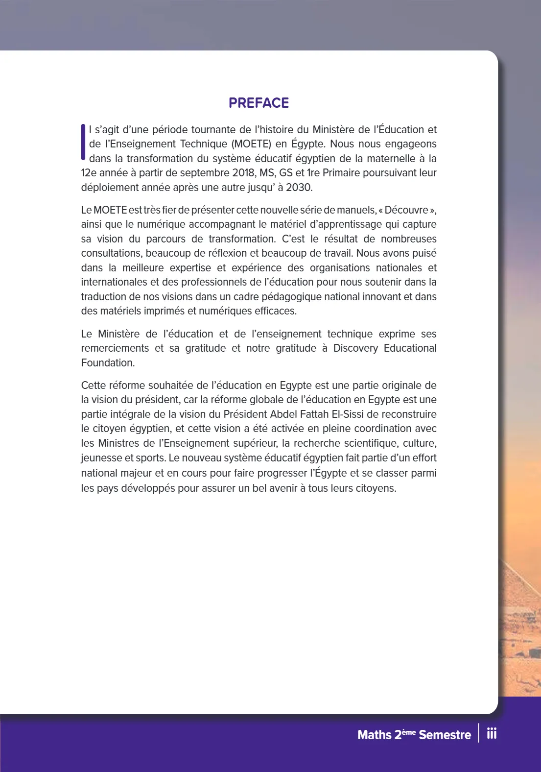 معاينة الصفحة 2