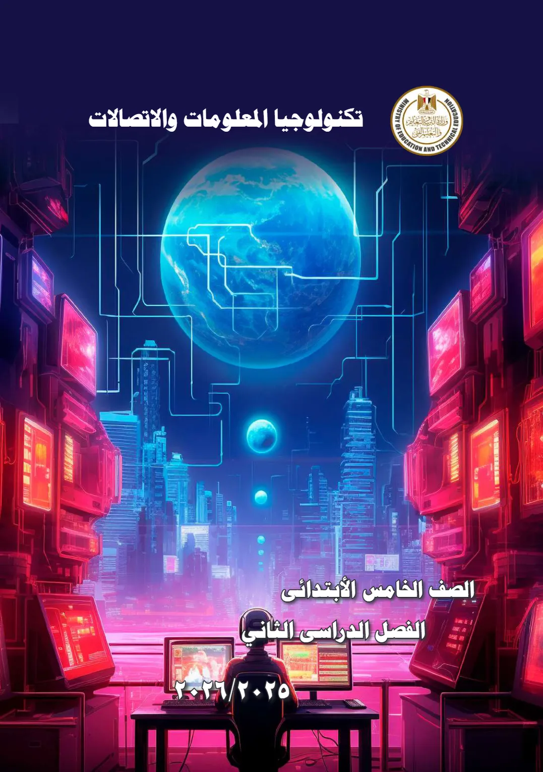 معاينة الصفحة 1