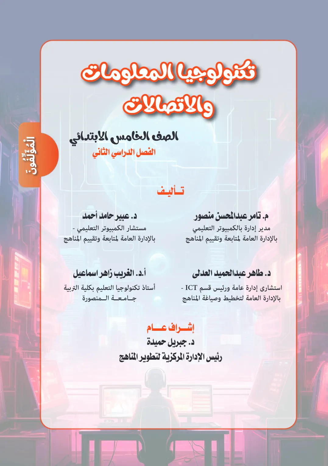 معاينة الصفحة 2