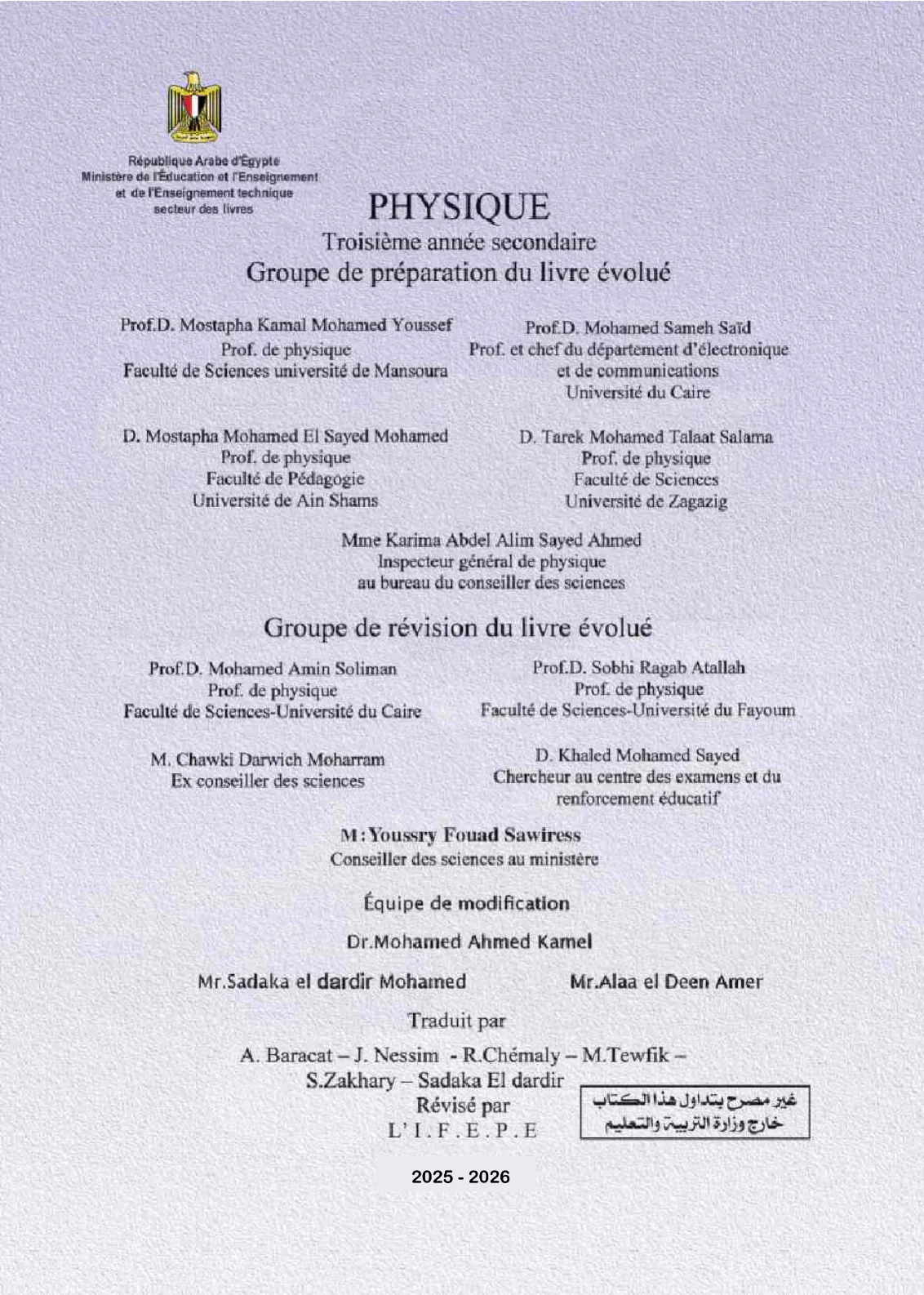 معاينة الصفحة 1