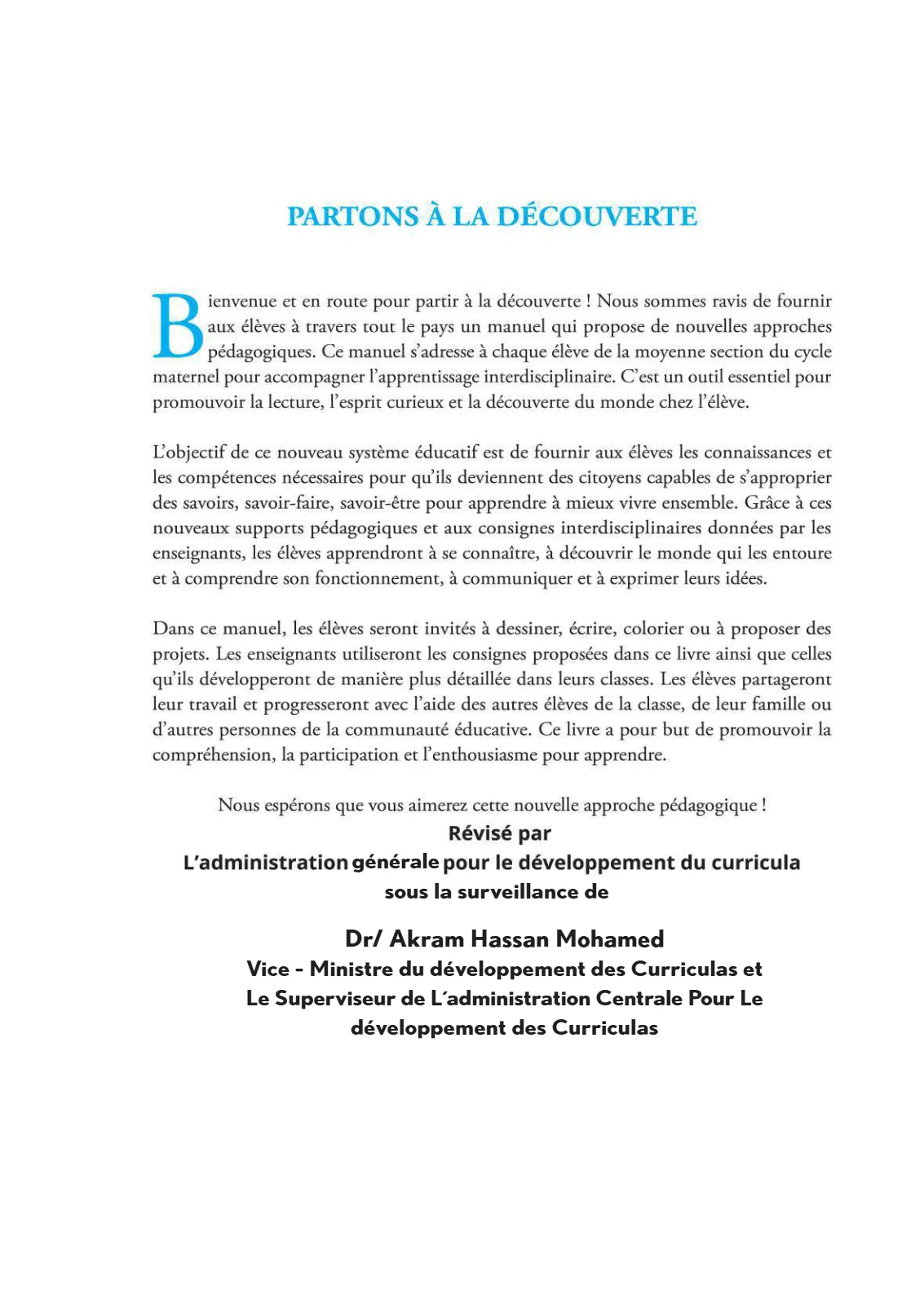 معاينة الصفحة 2