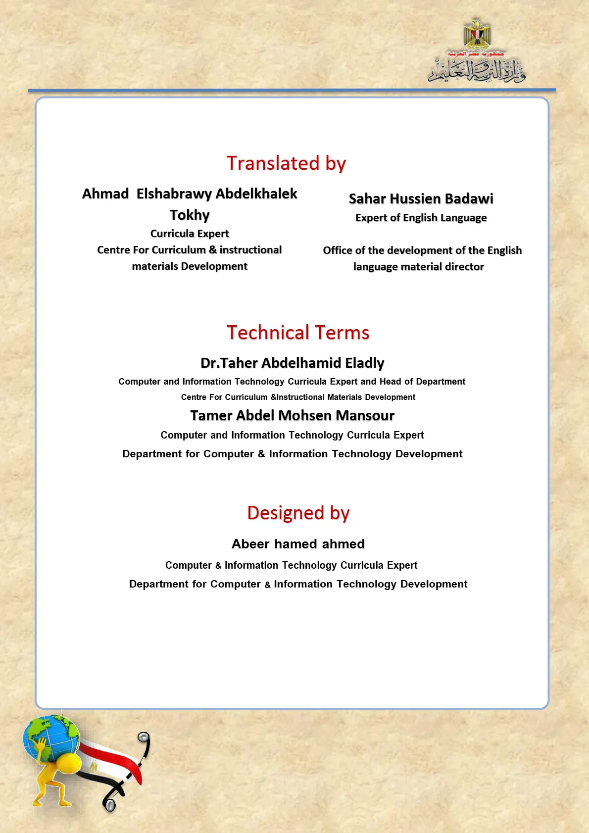 معاينة الصفحة 2