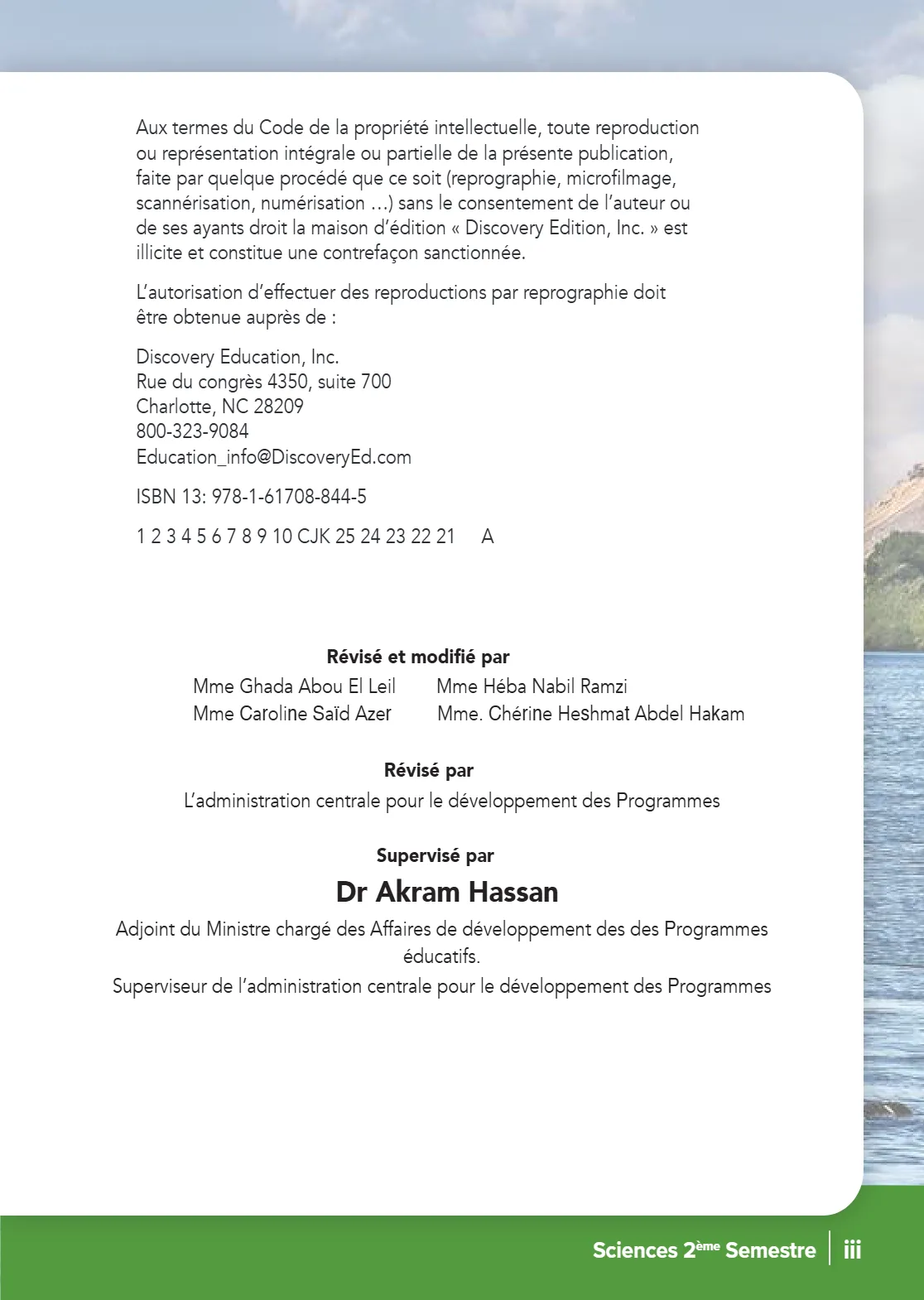 معاينة الصفحة 2