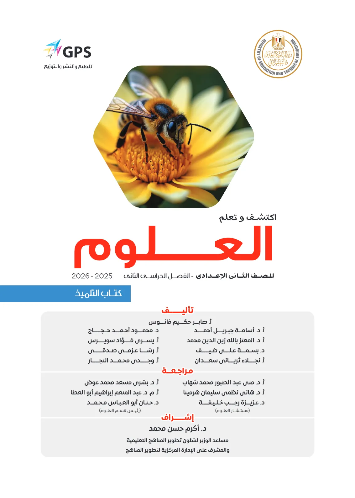 معاينة الصفحة 1