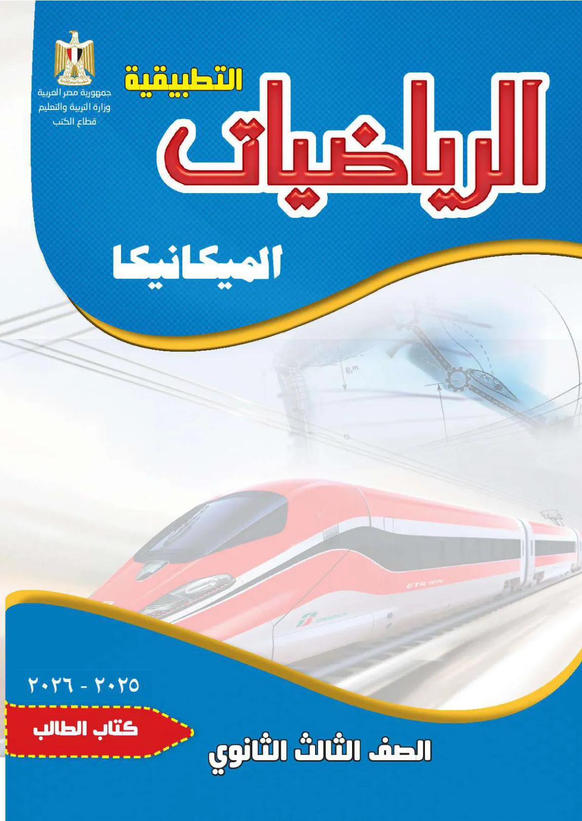 معاينة الصفحة 1