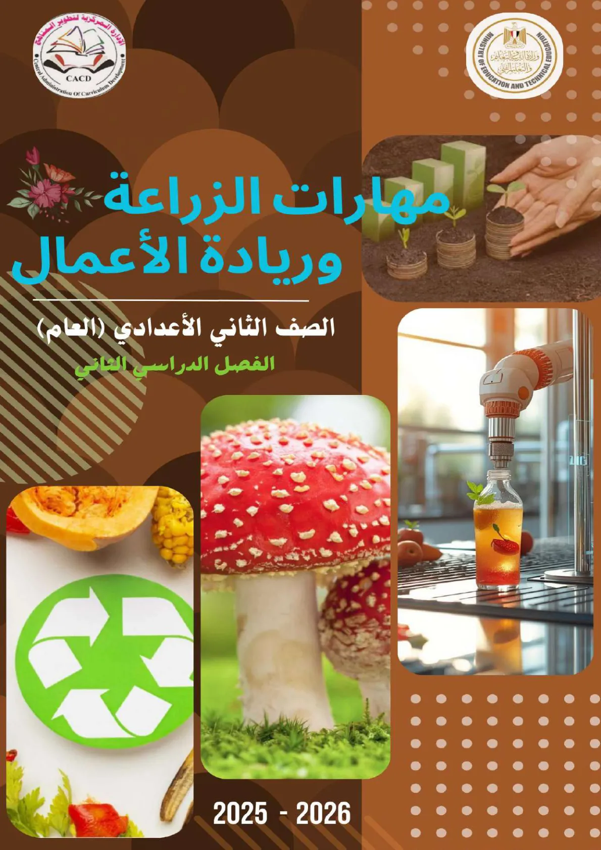 معاينة الصفحة 1