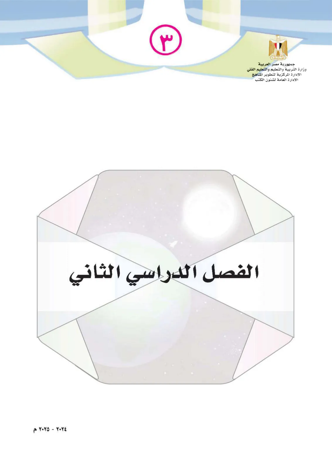 معاينة الصفحة 1