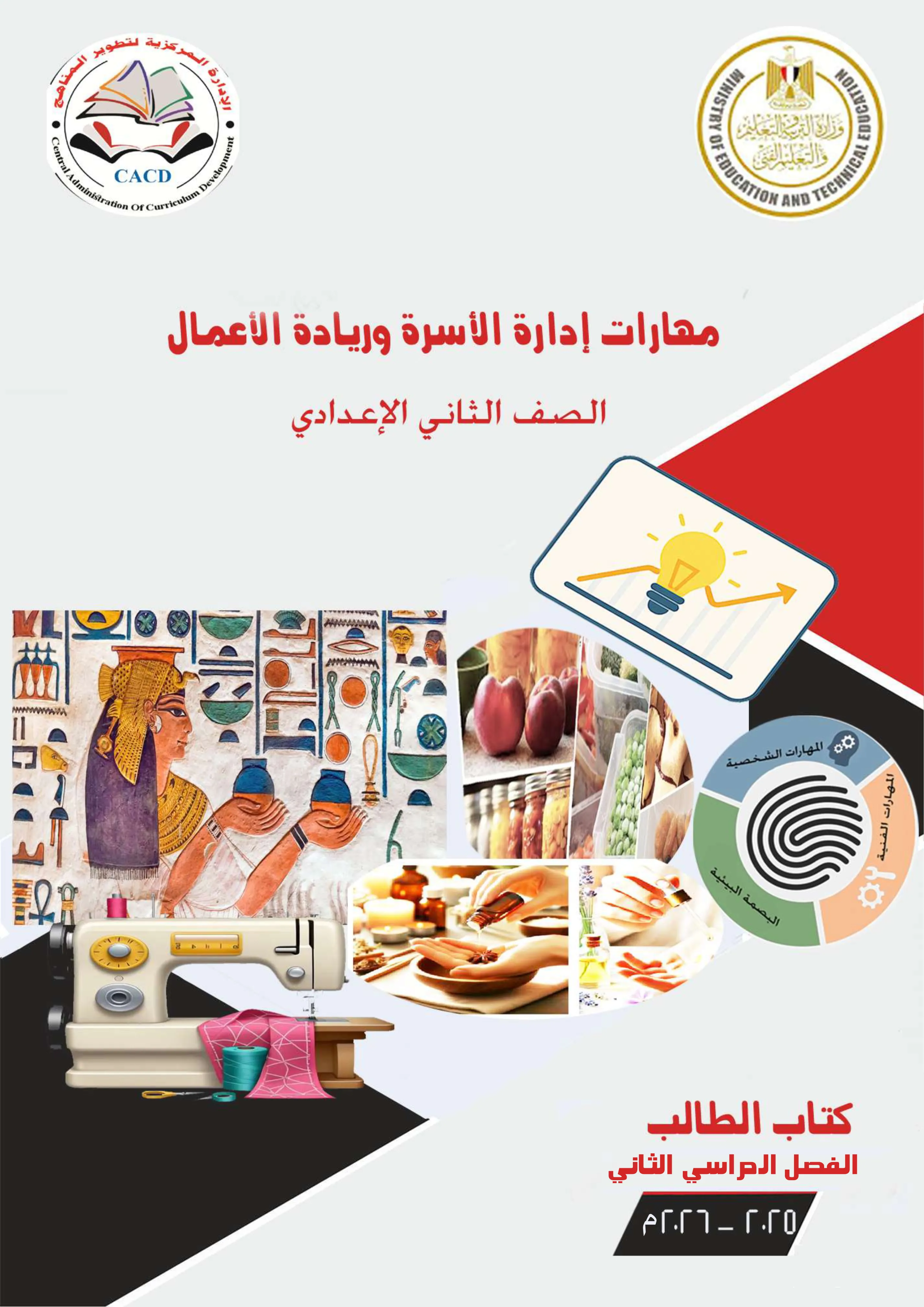 معاينة الصفحة 1