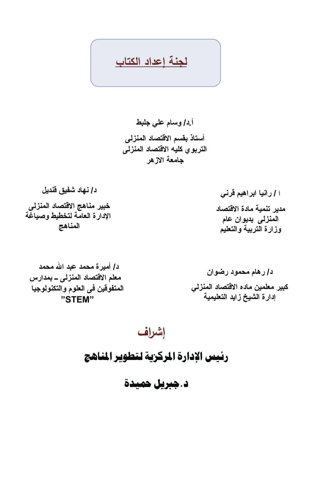 معاينة الصفحة 2