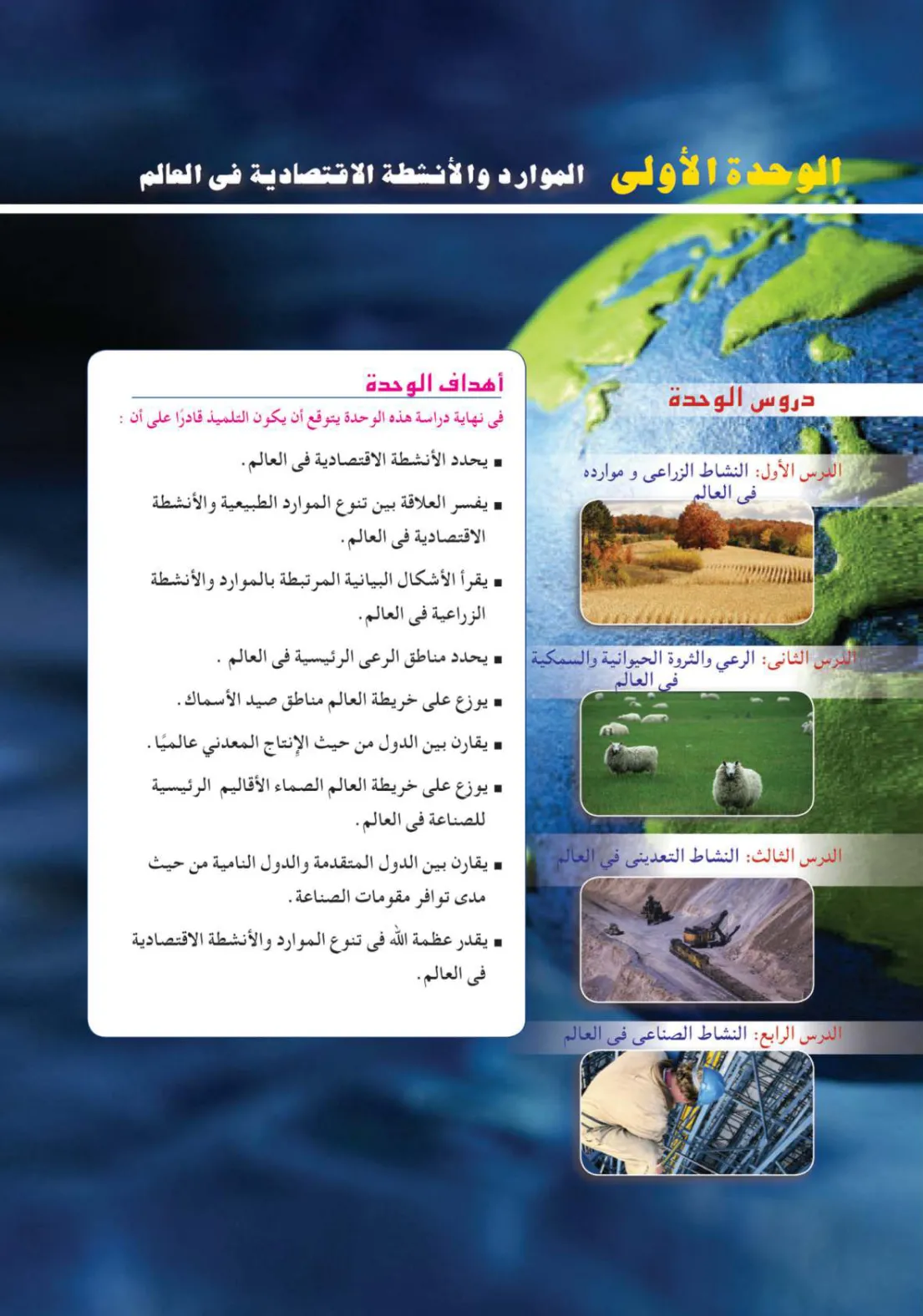 معاينة الصفحة 2