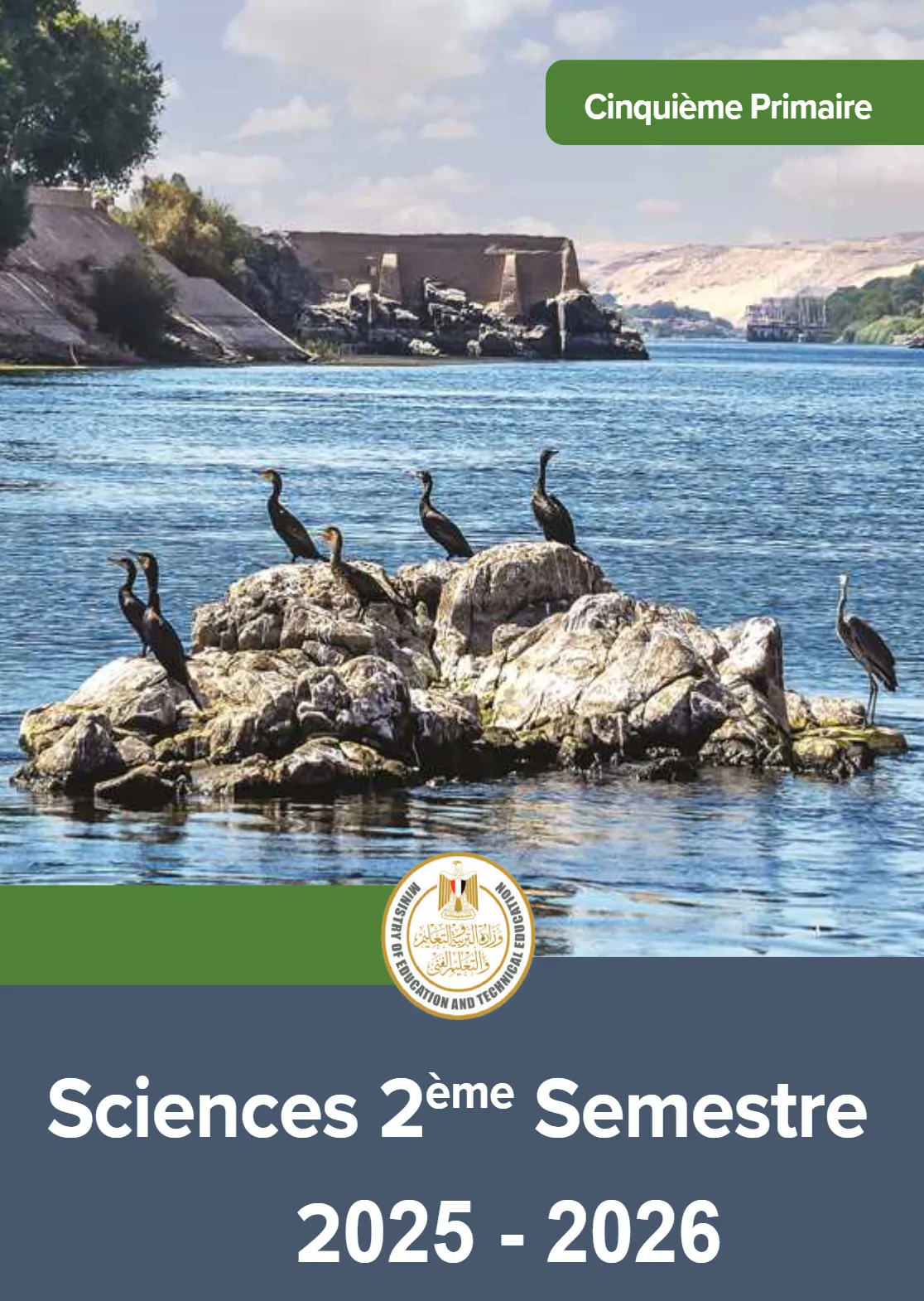 معاينة الصفحة 1