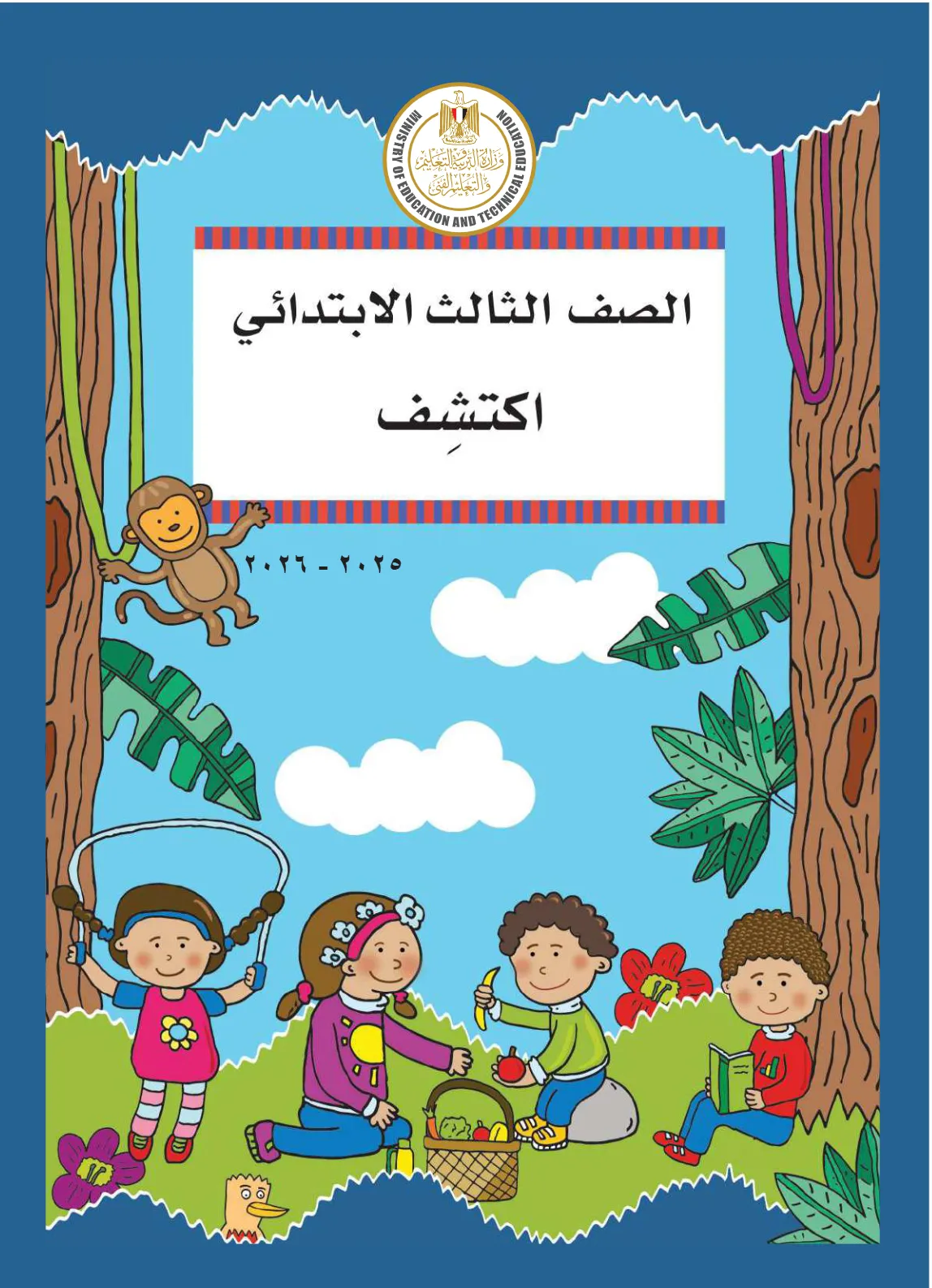 معاينة الصفحة 1