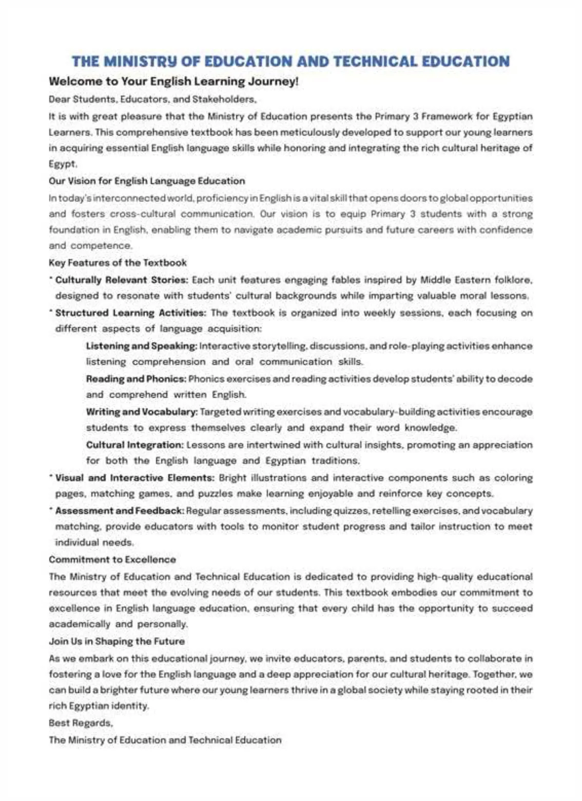 معاينة الصفحة 2