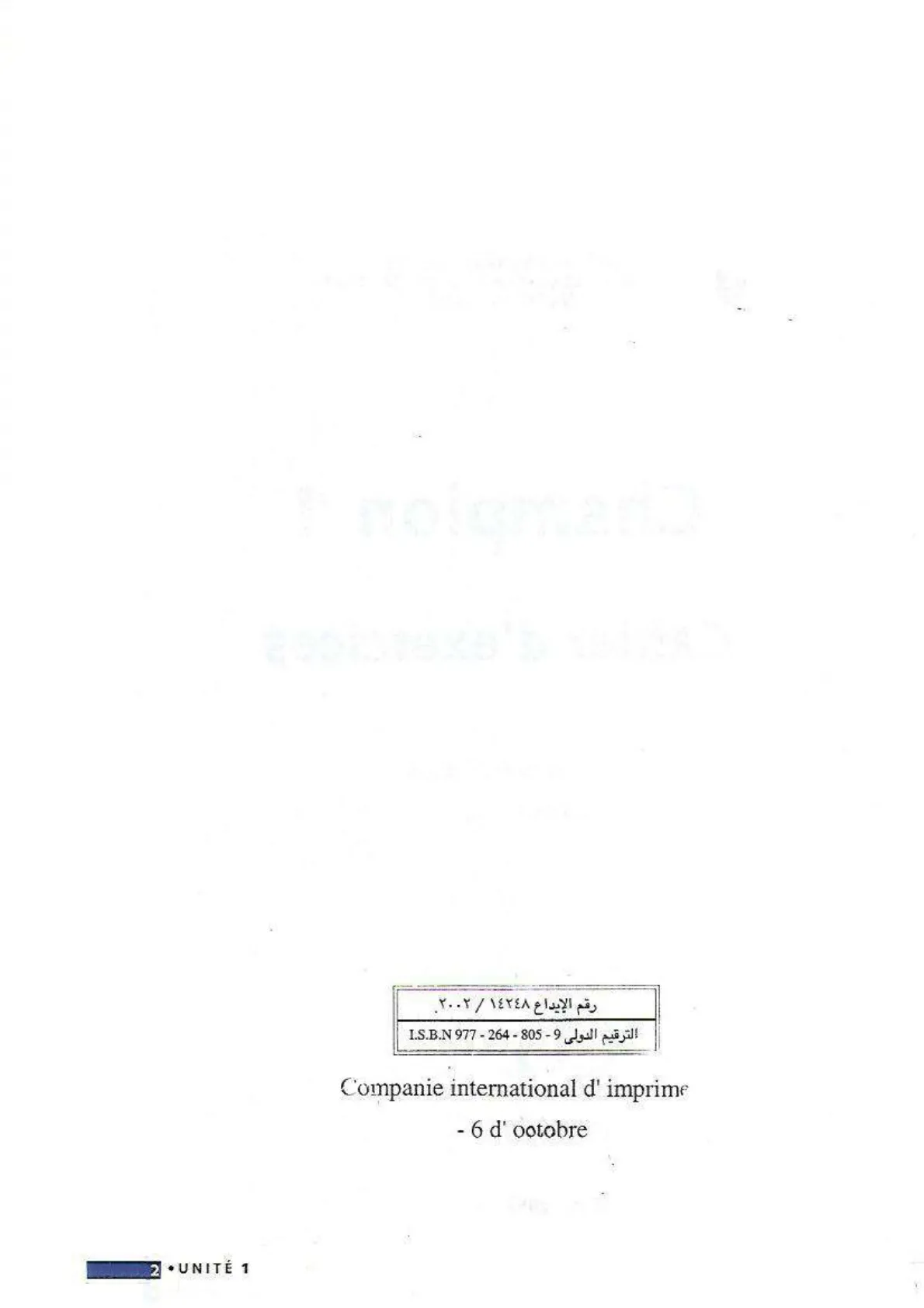 معاينة الصفحة 2