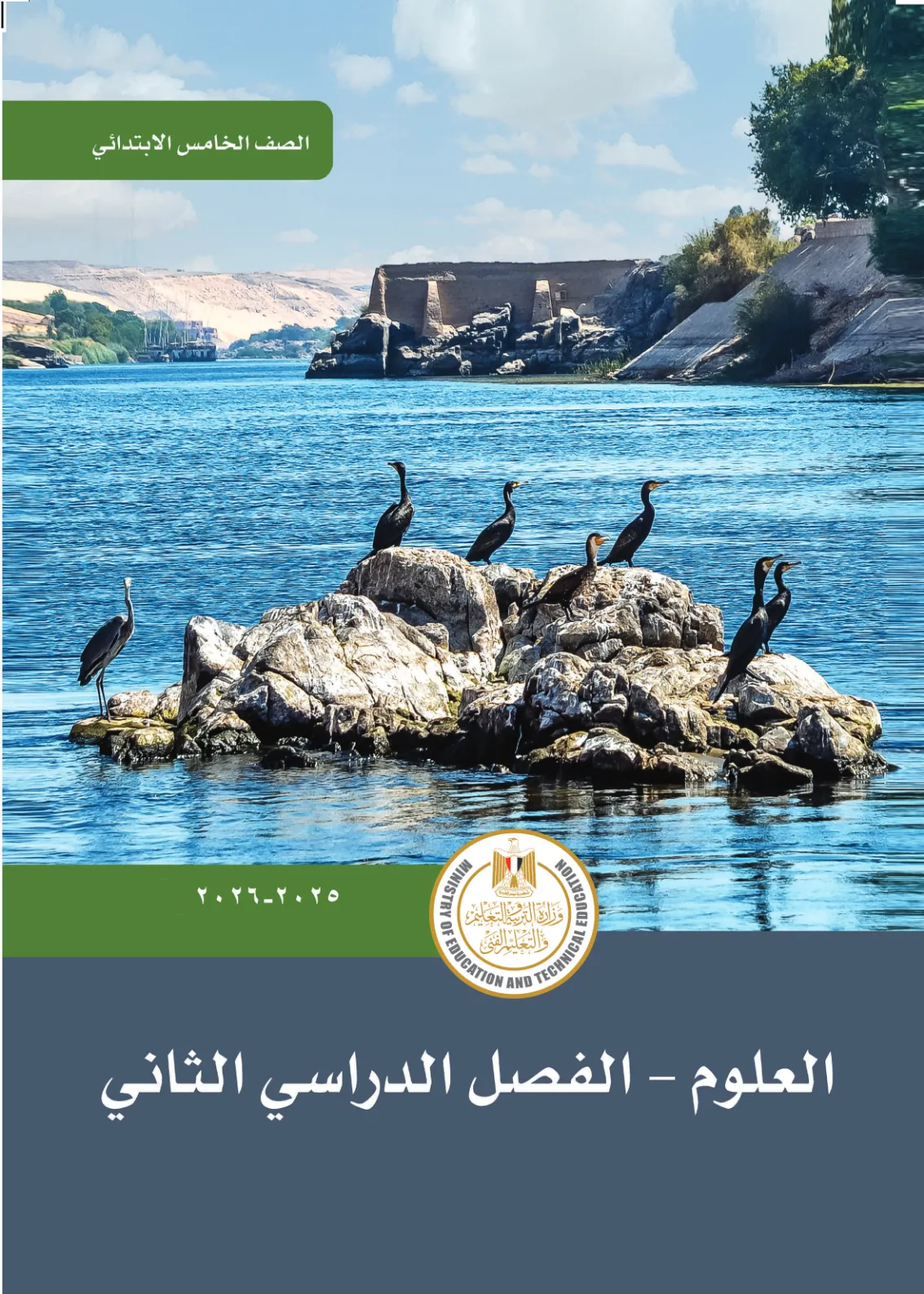 معاينة الصفحة 1