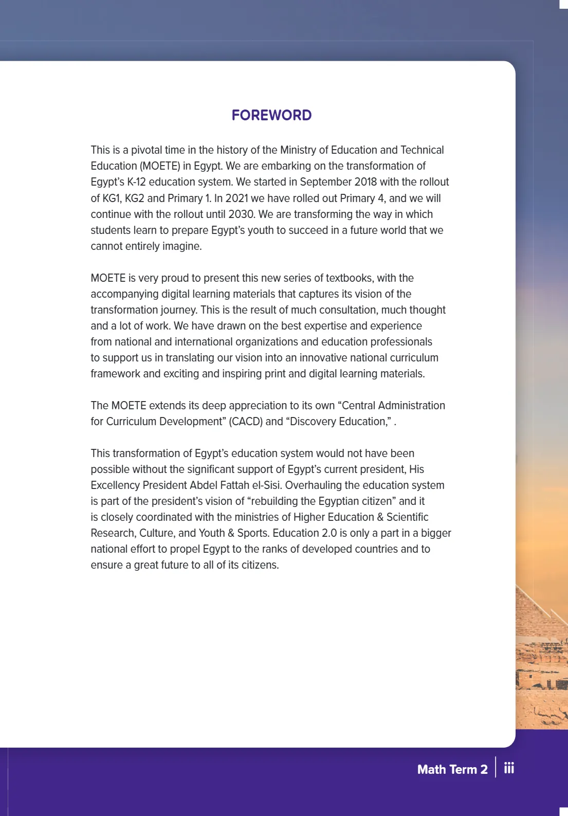 معاينة الصفحة 2