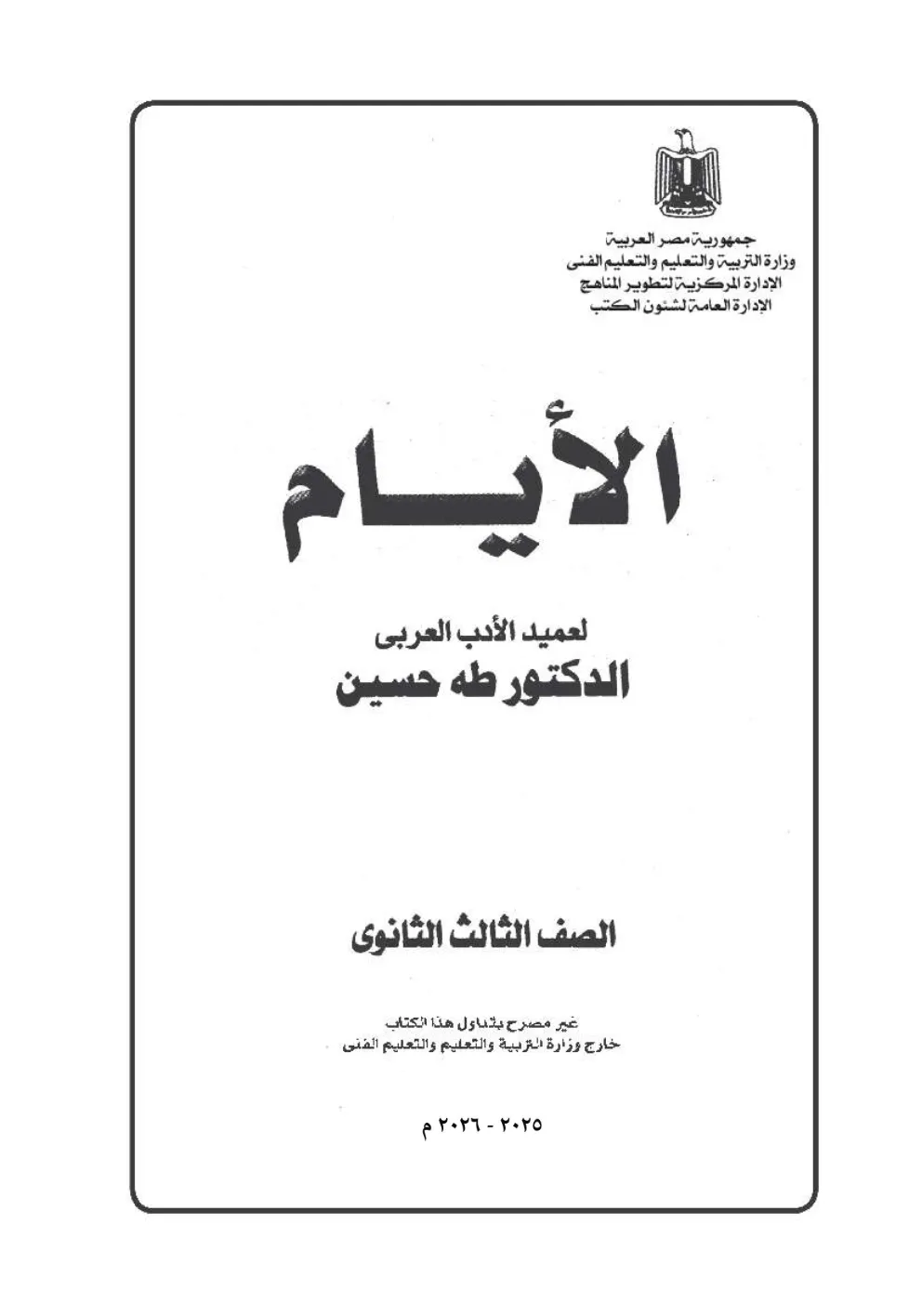 معاينة الصفحة 1