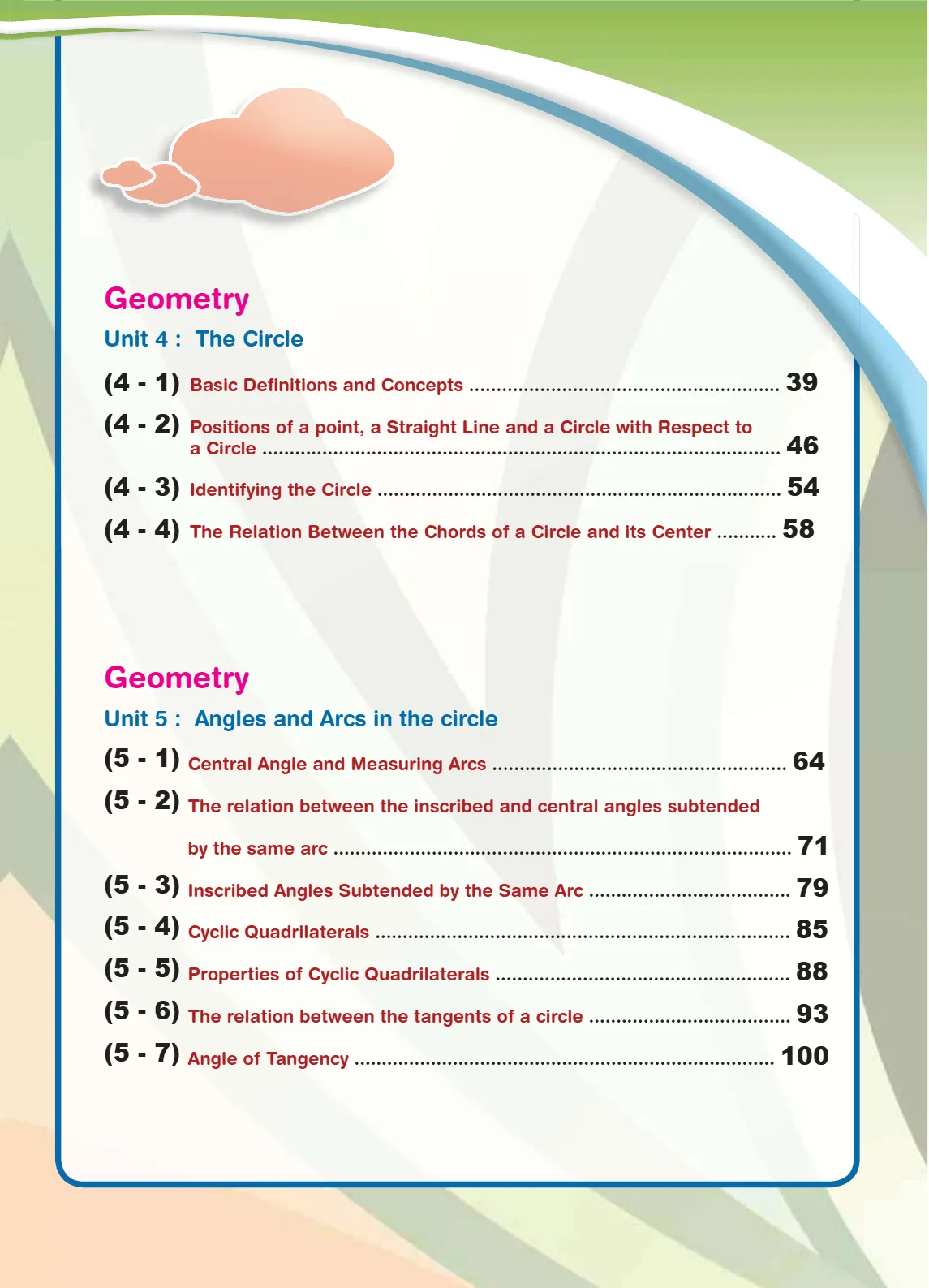 معاينة الصفحة 2