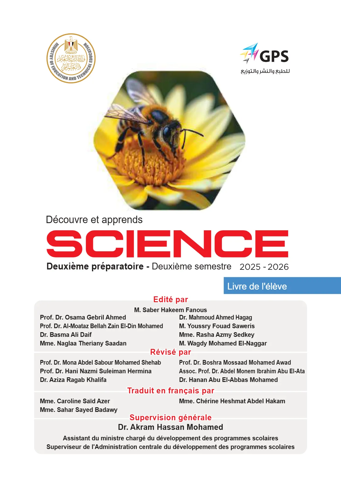 معاينة الصفحة 1