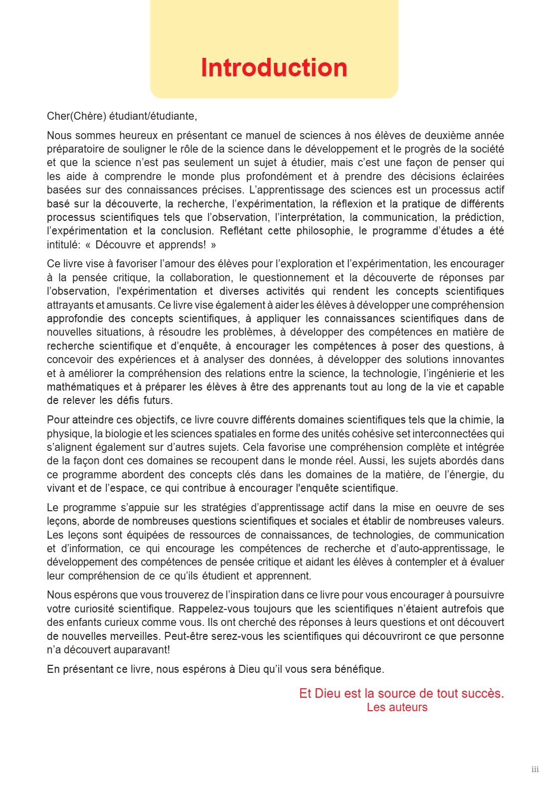 معاينة الصفحة 2