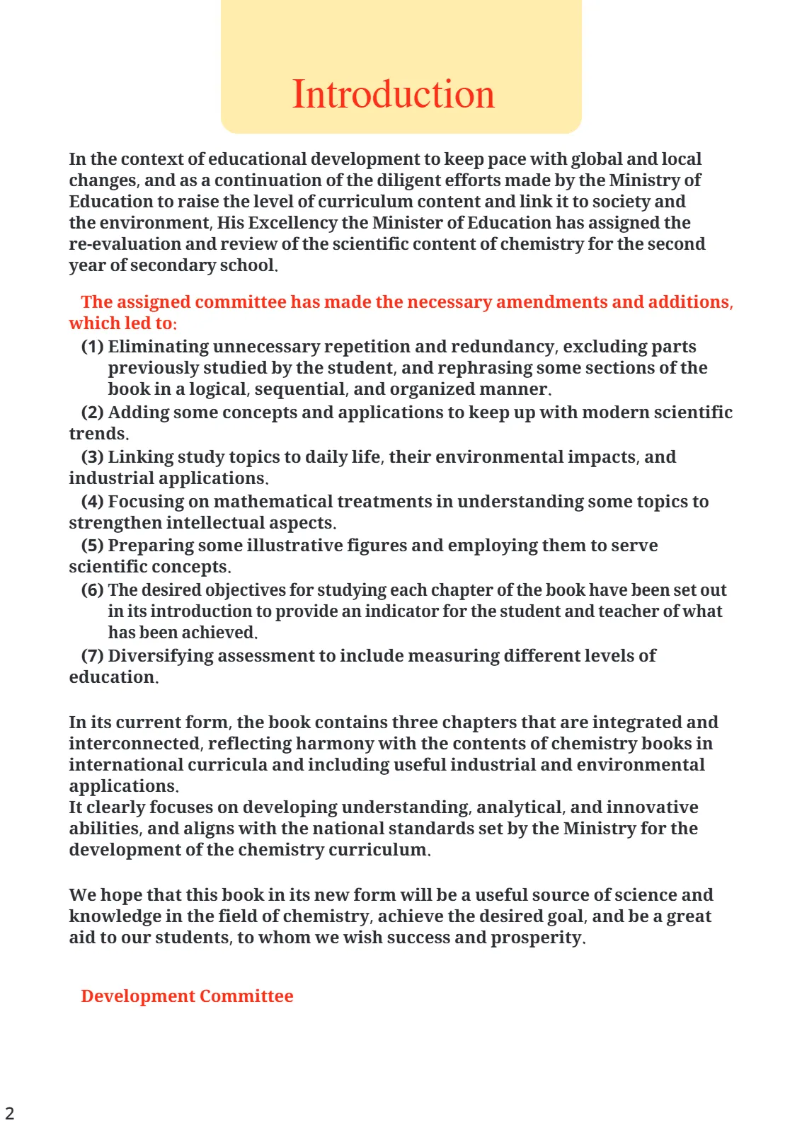 معاينة الصفحة 2