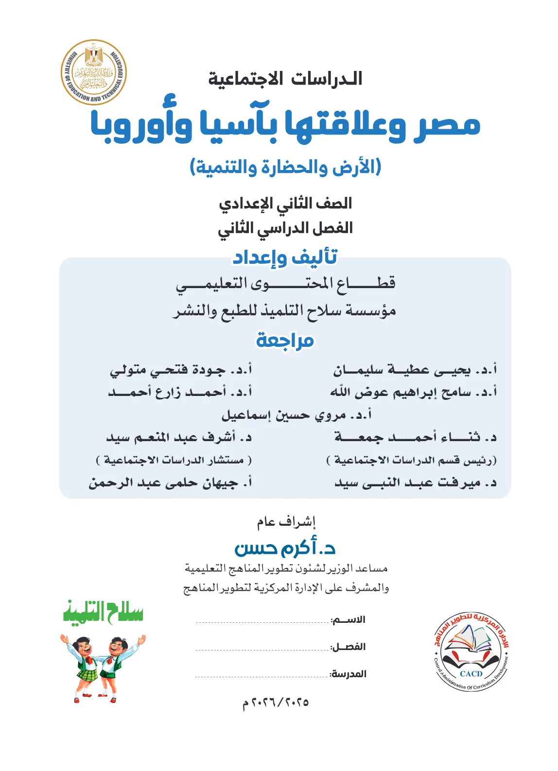 معاينة الصفحة 1