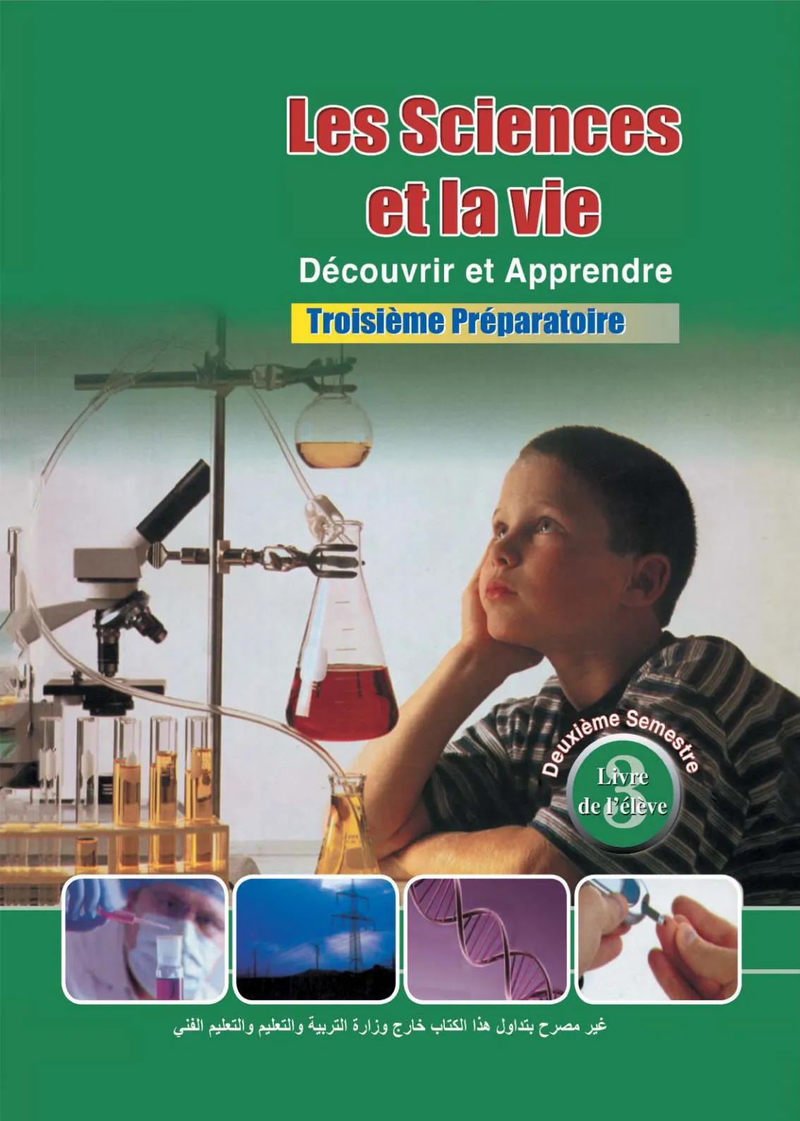 معاينة الصفحة 1